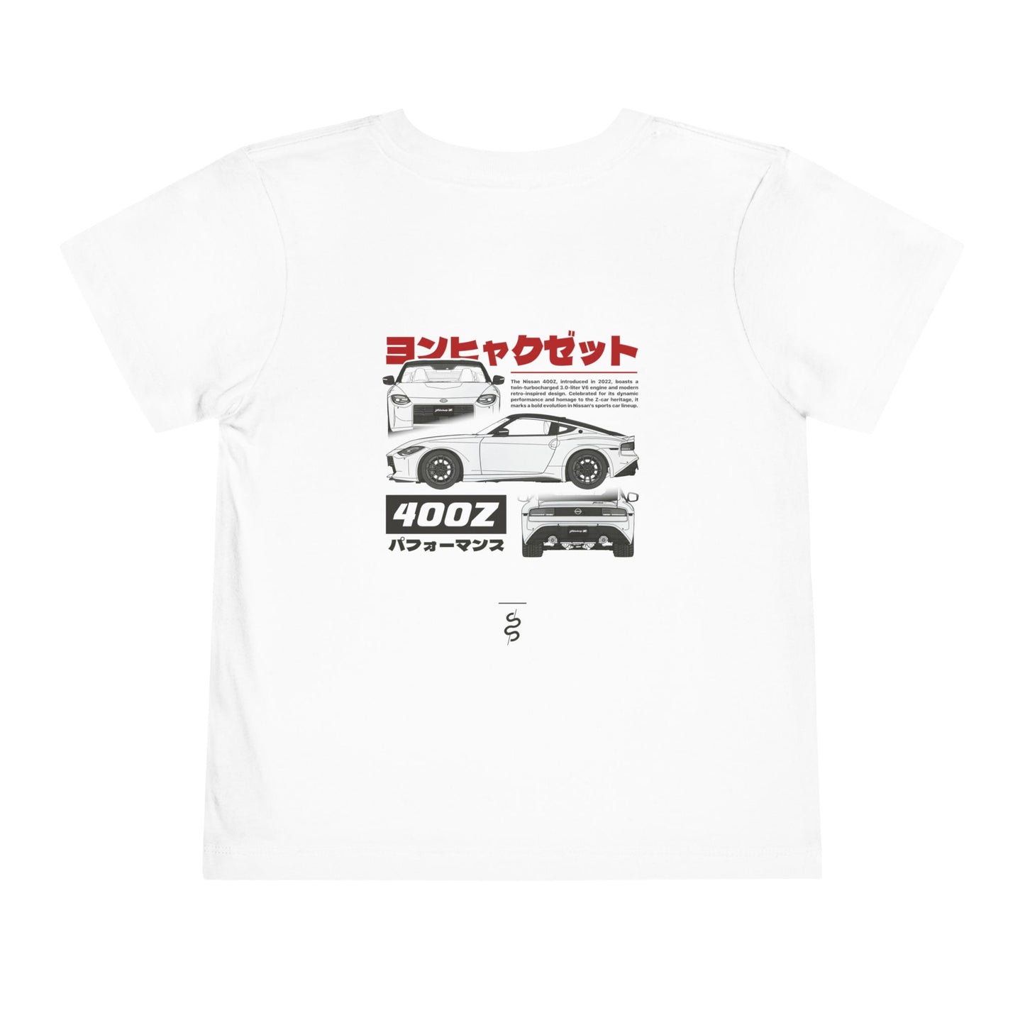 Nissan 400Z (23'+) Toddler T-Shirt