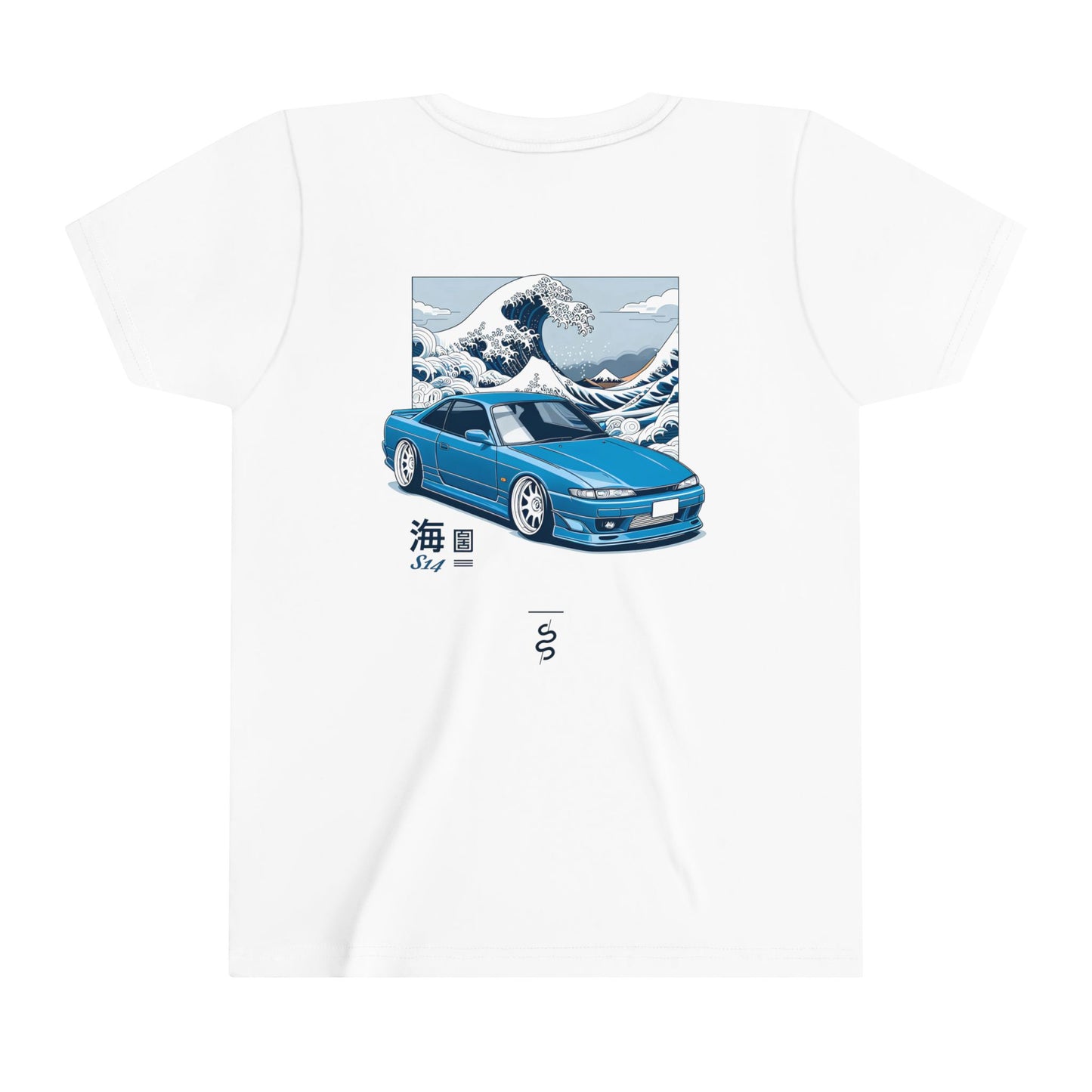 Nissan S14 240SX (95-98') Kids T-Shirt
