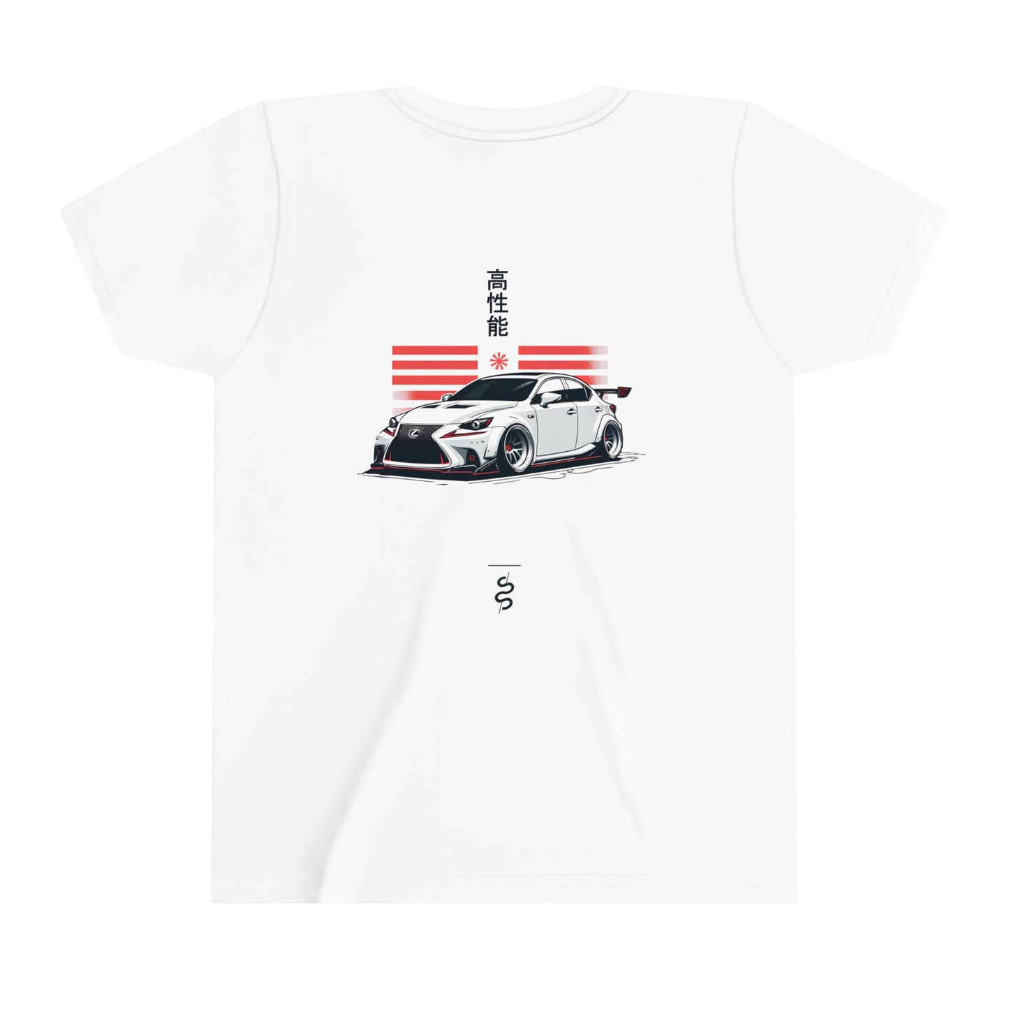 Lexus IS (14-20') Kids T-Shirt