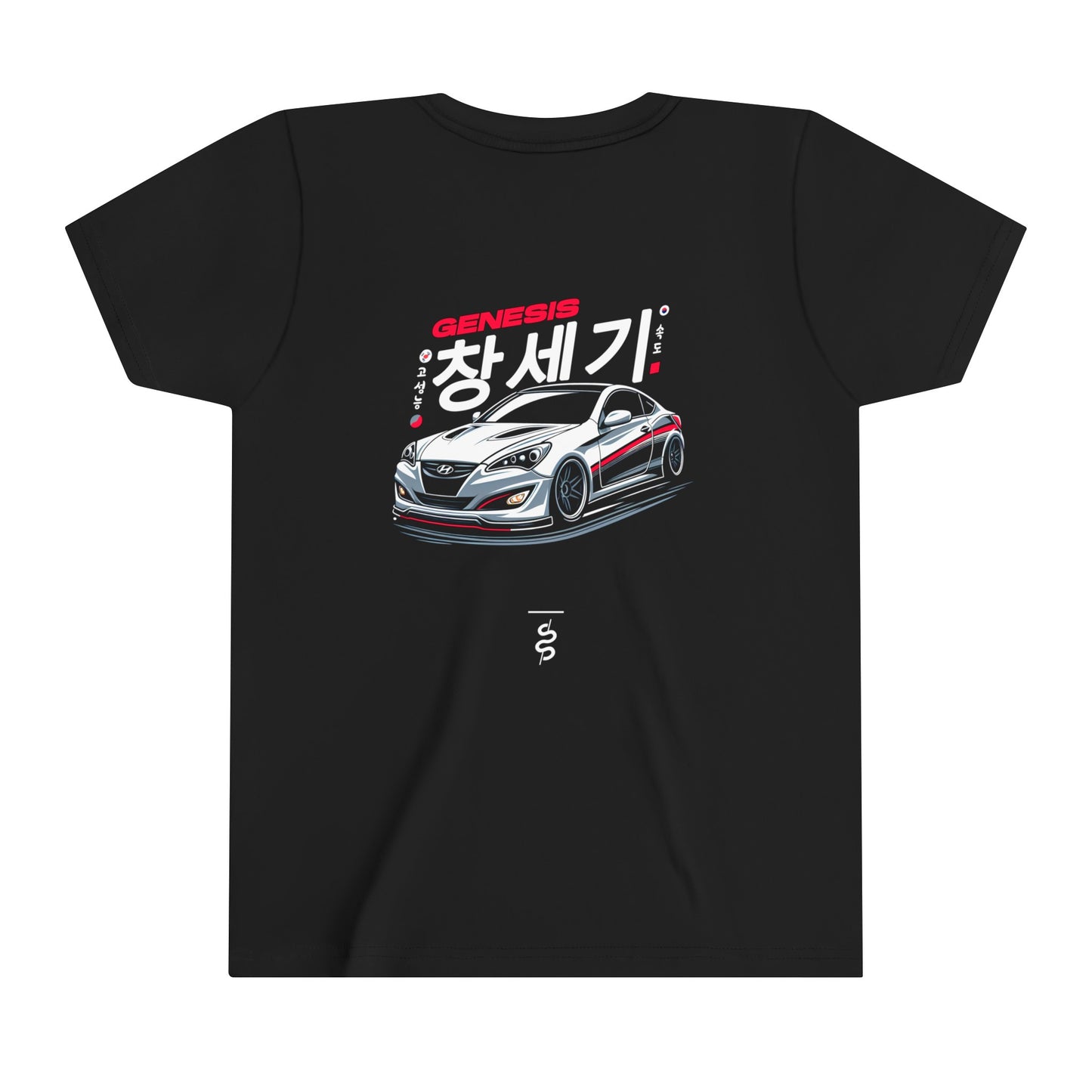 Hyundai Genesis Coupe (09-12') Kids T-Shirt