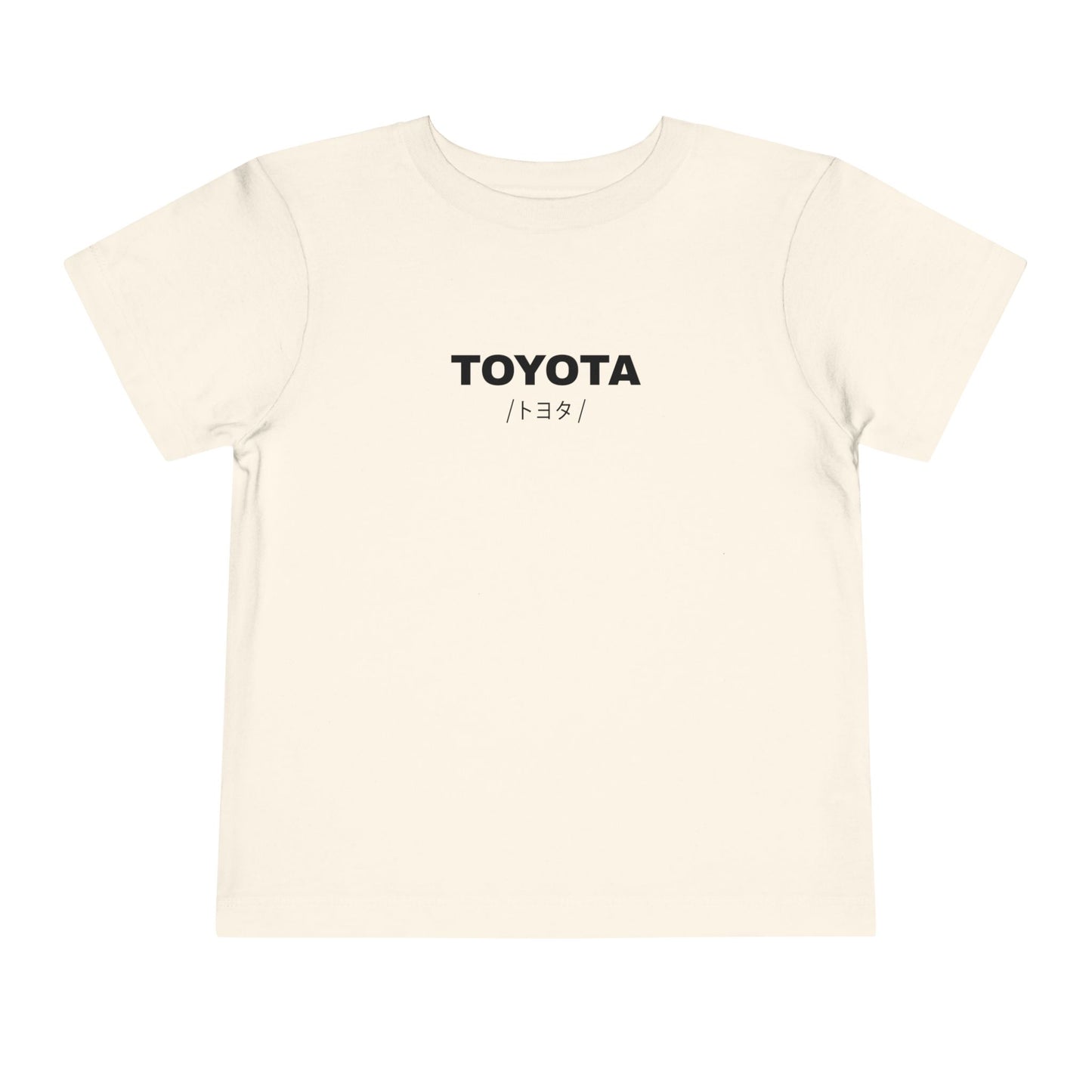 Toyota Yaris GR (20'+) Toddler T-Shirt