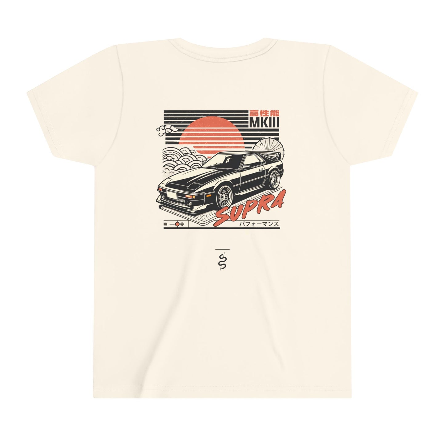 Toyota Supra Mk3 (86-92') Kids T-Shirt