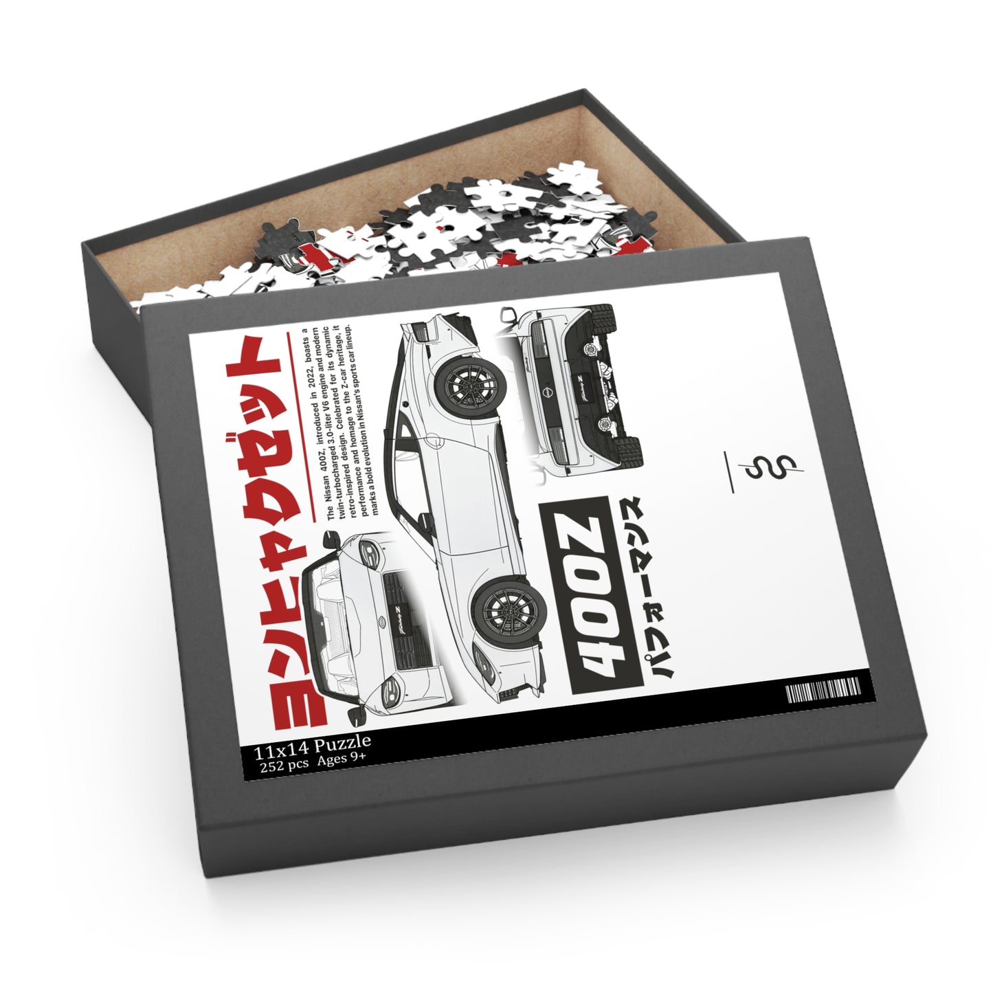 Nissan 400Z (23'+) Jigsaw Puzzle