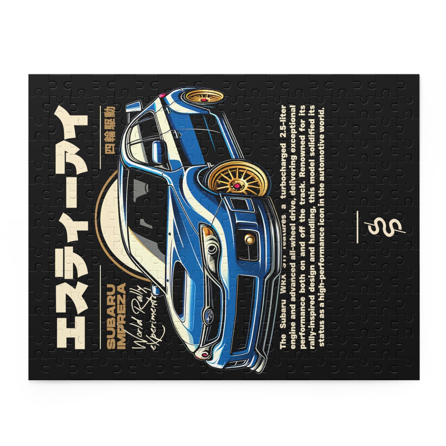 Subaru WRX STI (08-14') Jigsaw Puzzle