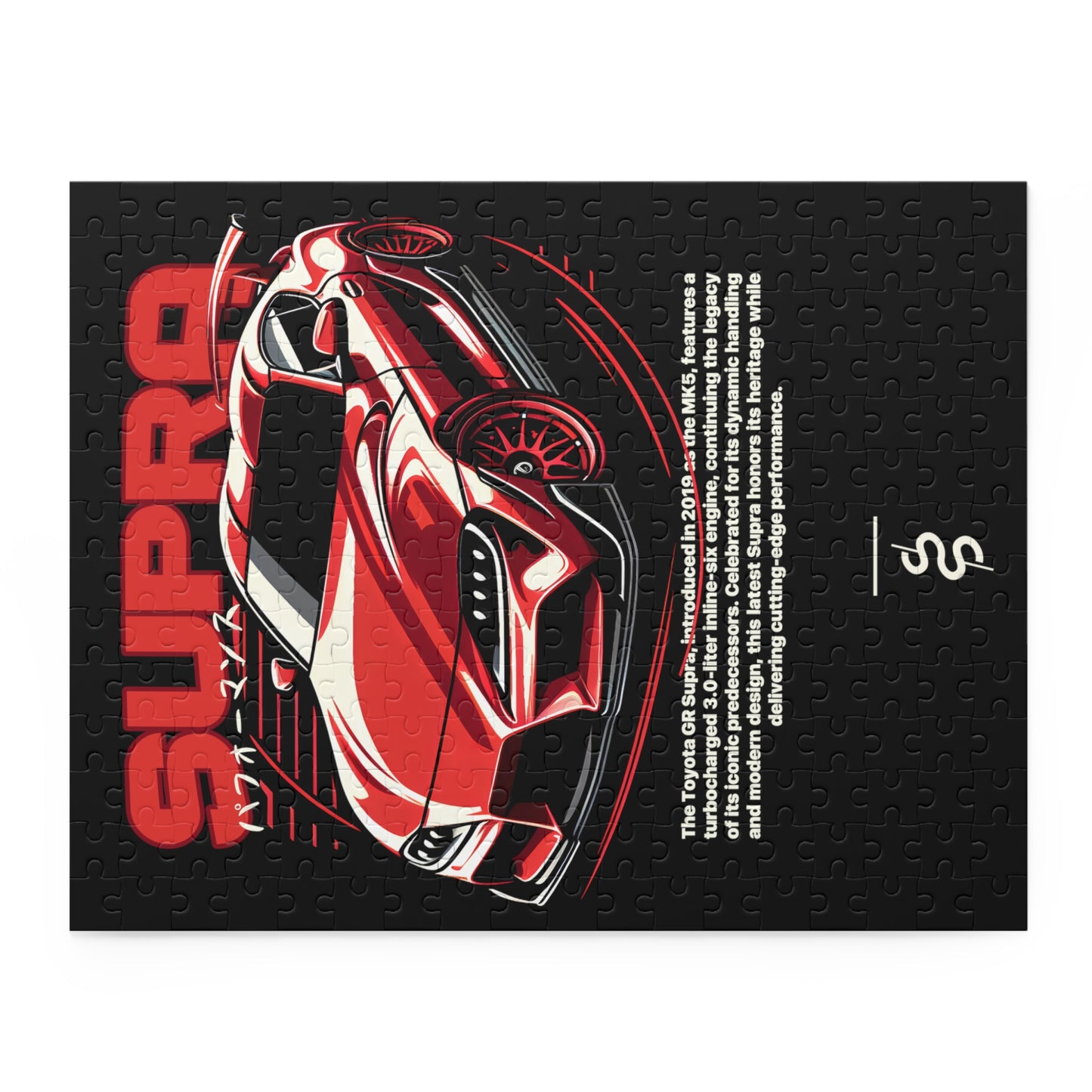 Toyota Supra Mk5 (19'+) Jigsaw Puzzle