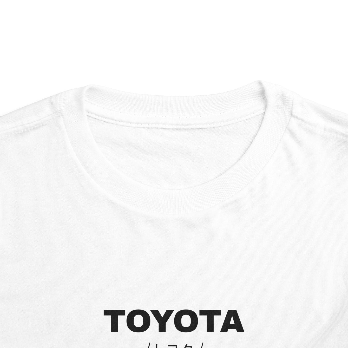Toyota Celica ST205 (94-99') Toddler T-Shirt