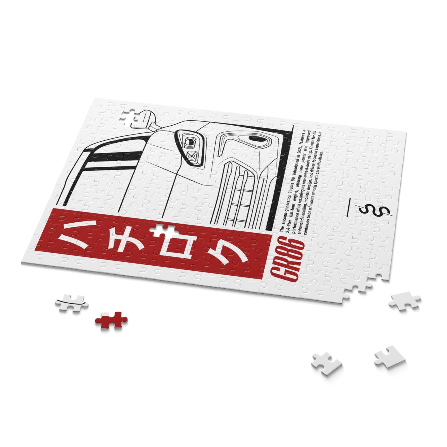Toyota GR86 (22'+) Jigsaw Puzzle