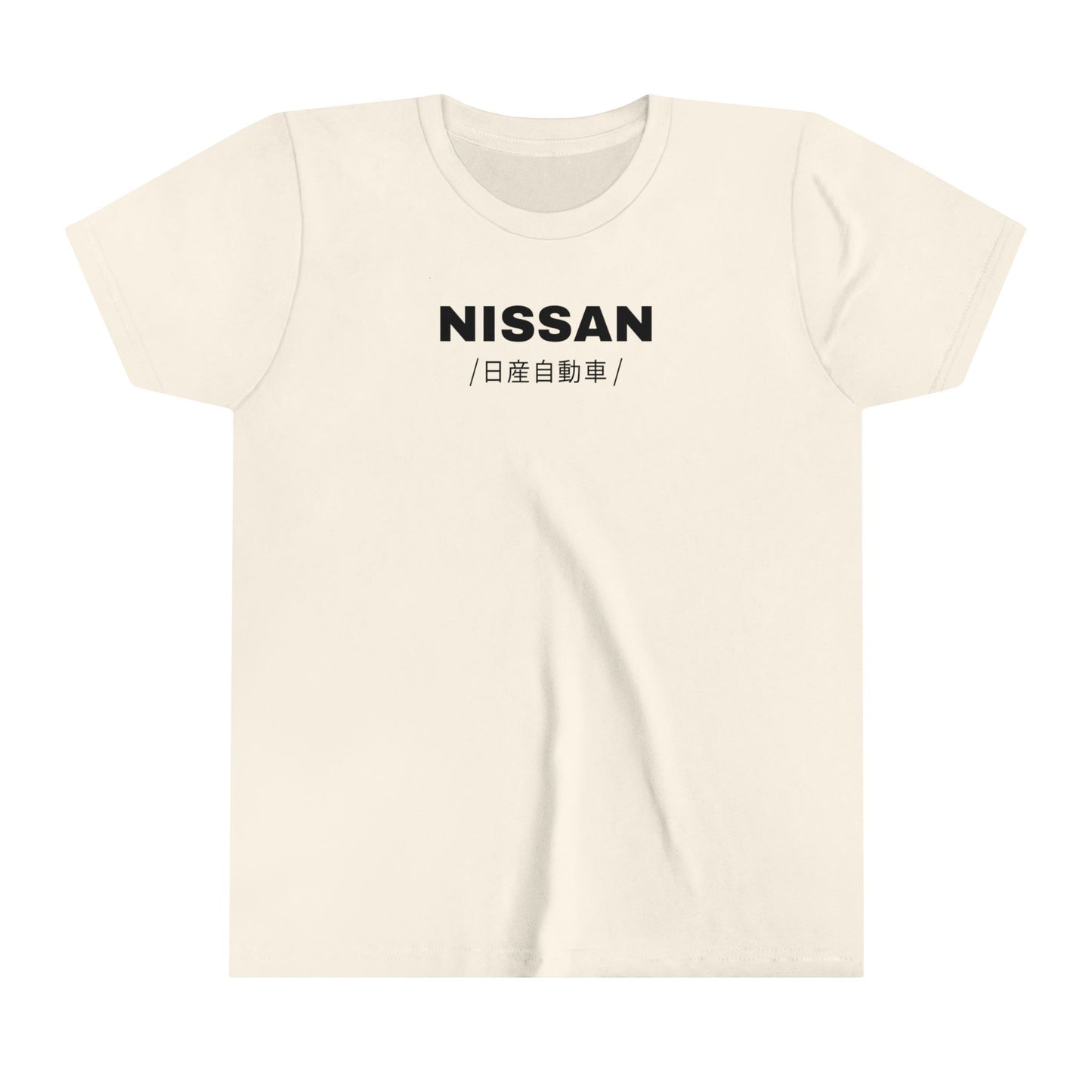 Nissan 350Z (03-08') Kids T-Shirt