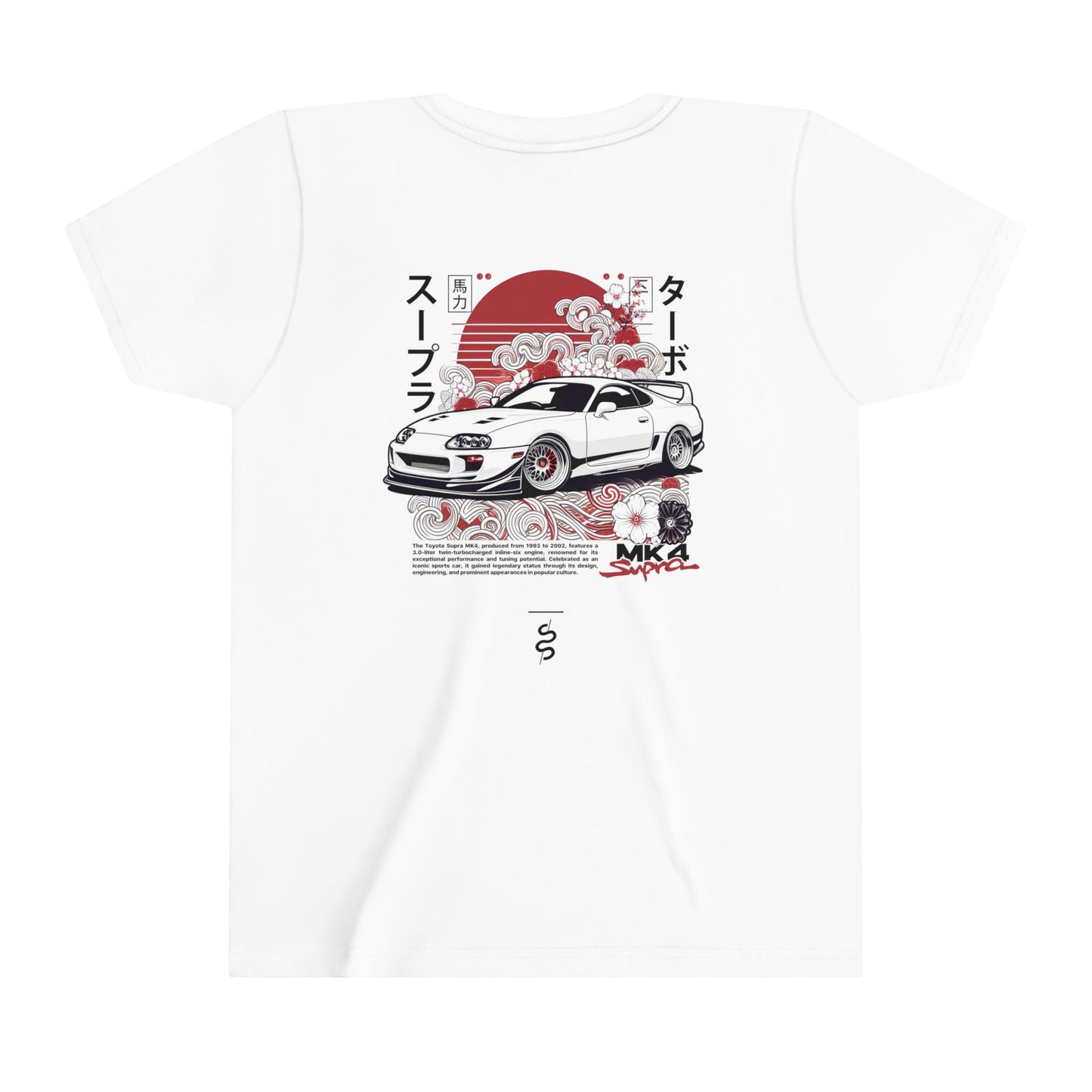Toyota Supra Mk4 (93-02') Kids T-Shirt