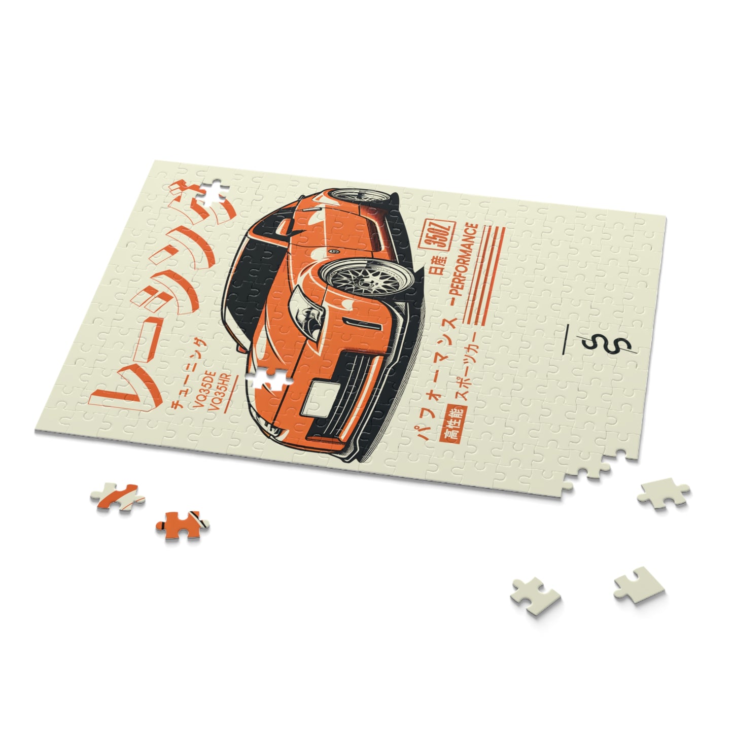 Nissan 350Z (03-08') Jigsaw Puzzle
