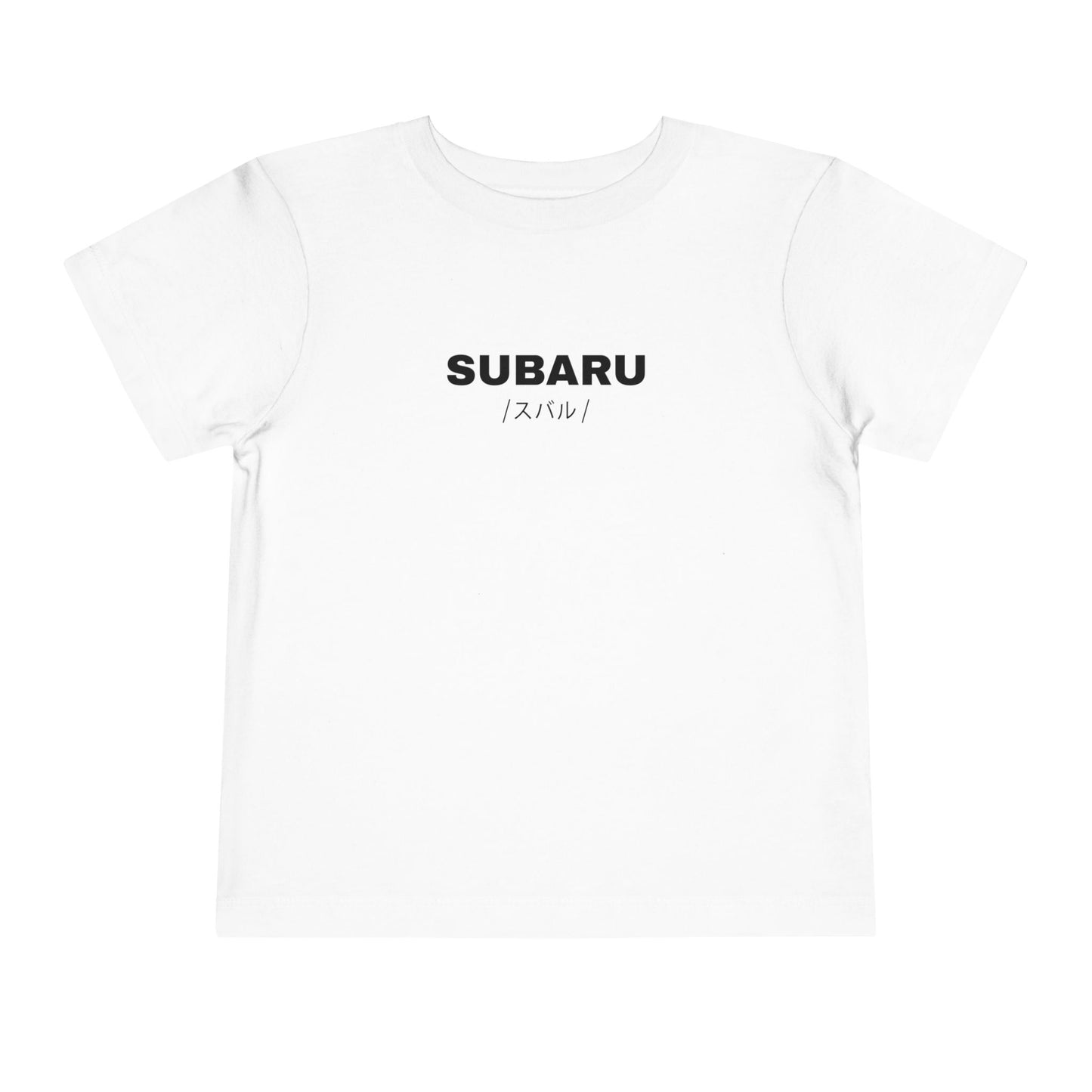 Subaru Forester STI (04-08') Toddler T-Shirt