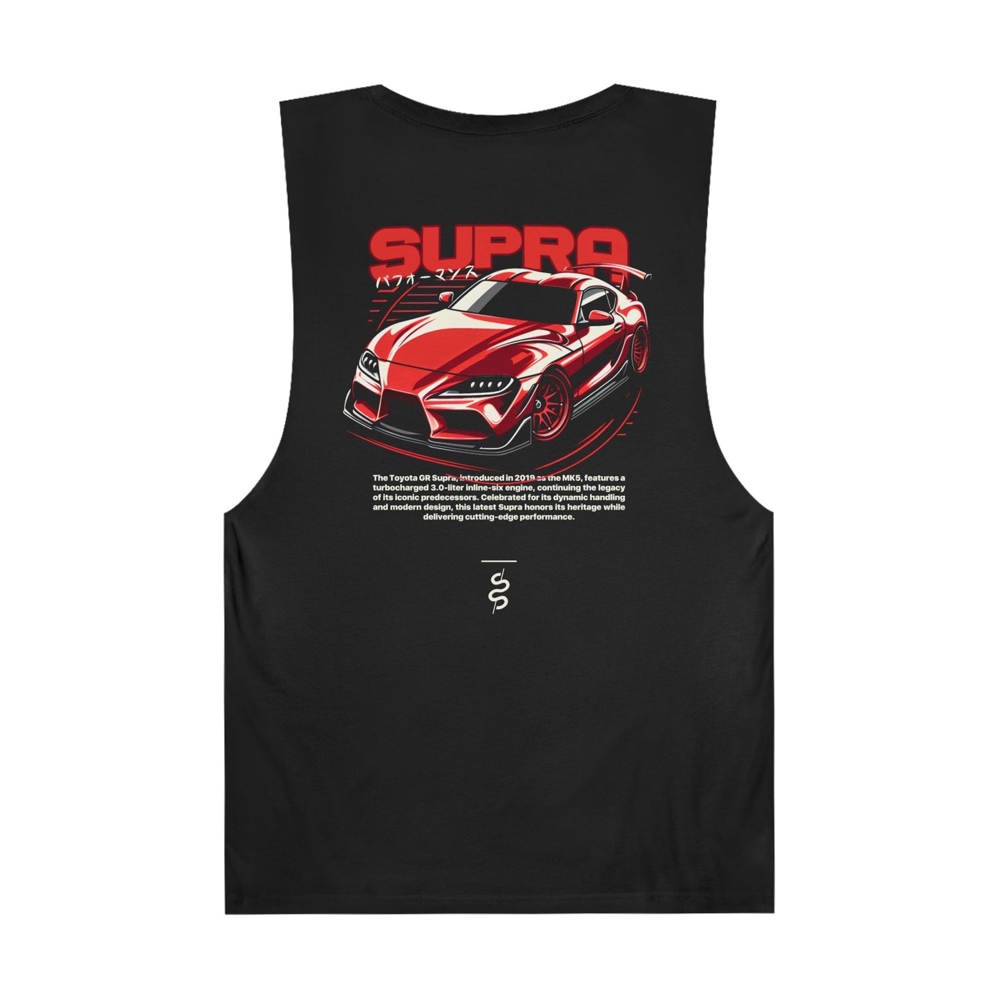 Toyota Supra Mk5 (19'+) Tank Top