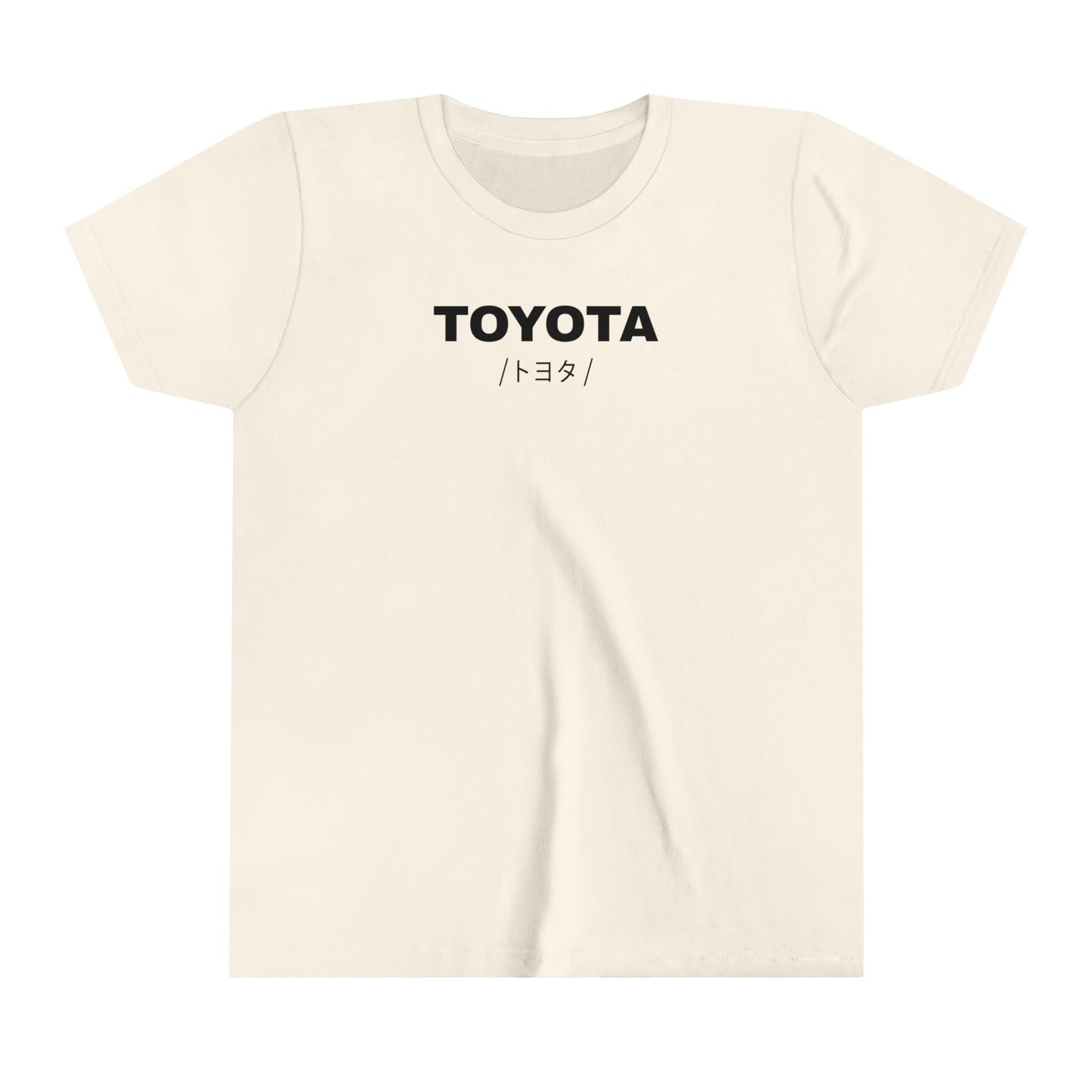 Toyota Supra Mk3 (86-92') Kids T-Shirt