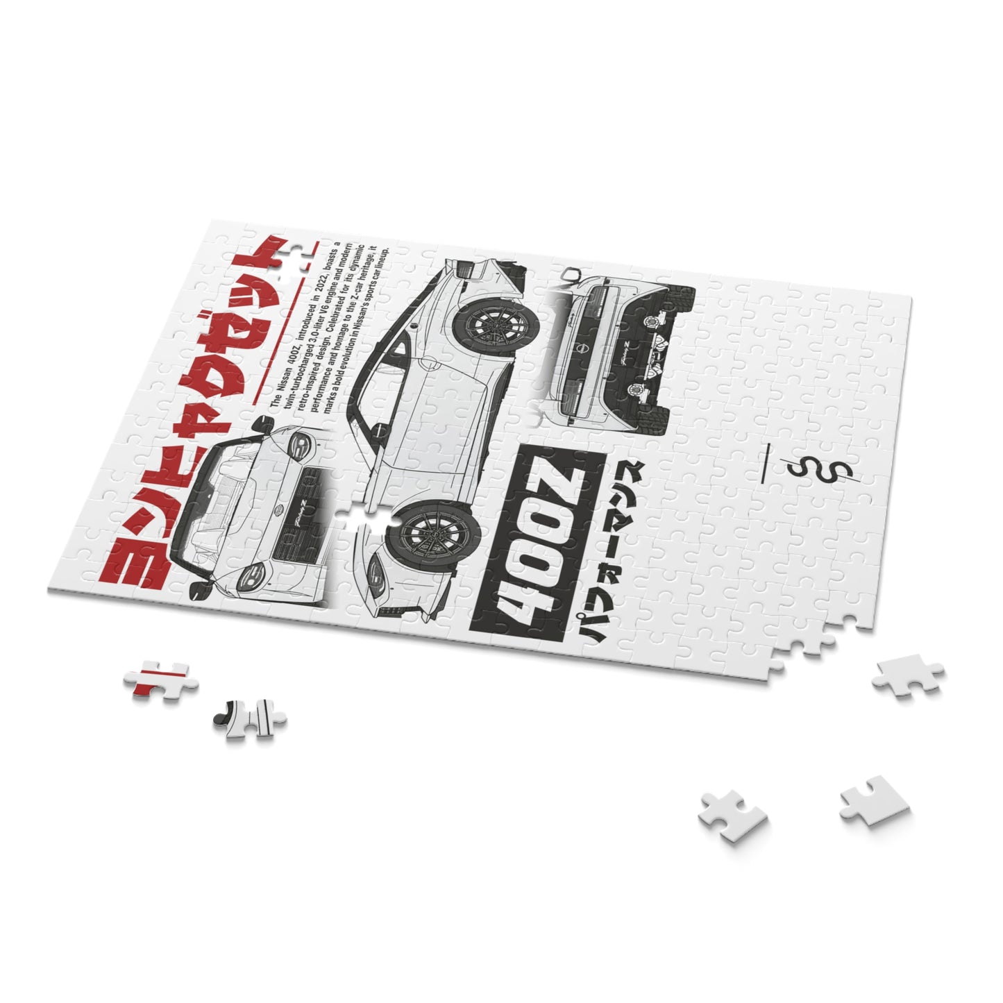 Nissan 400Z (23'+) Jigsaw Puzzle