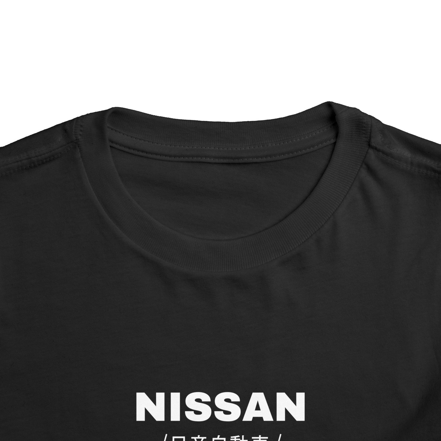 Nissan 240SX (89-94') Toddler T-Shirt