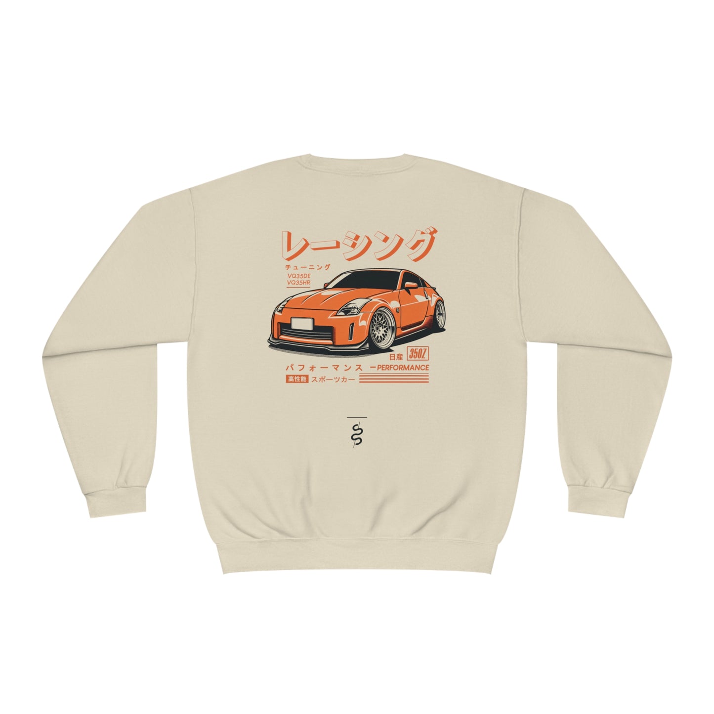 Nissan 350Z (03-08') Sweatshirt