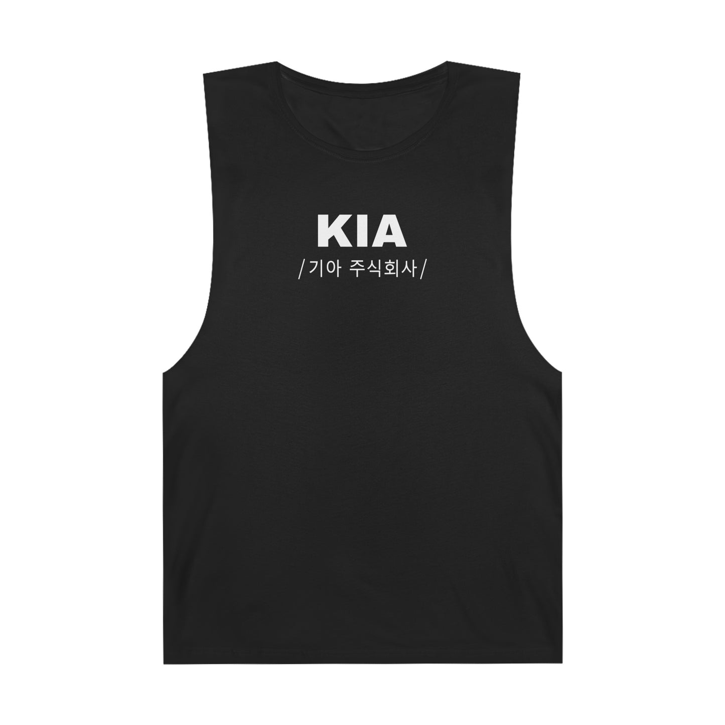 Kia Stinger (18'+) Tank Top