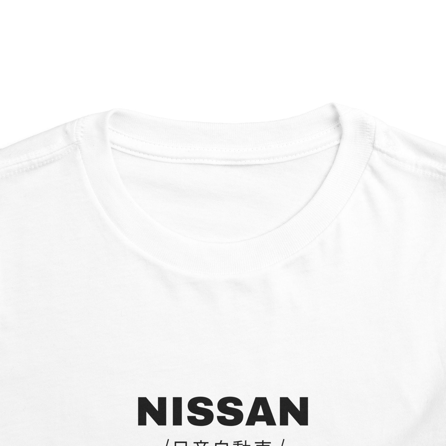 Nissan R32 GT-R (89-94') Toddler T-Shirt