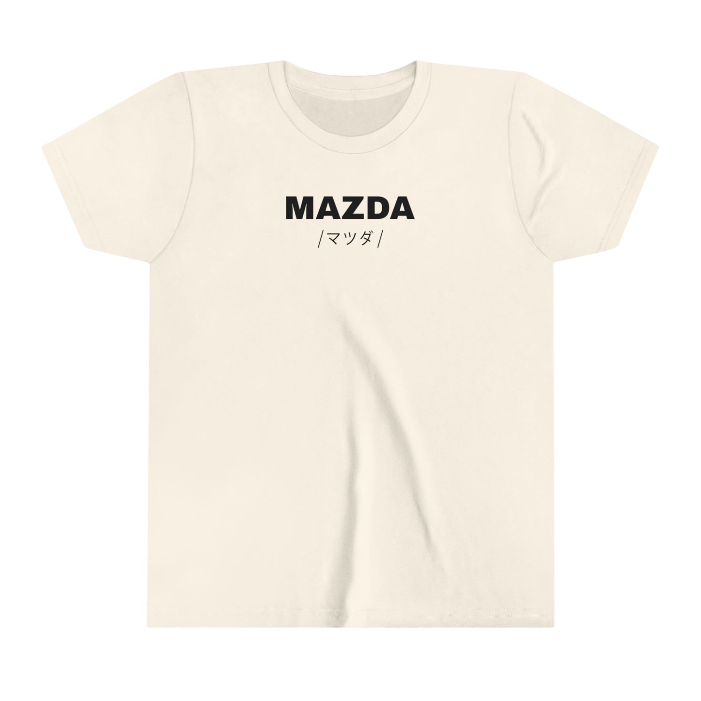 Mazda RX-7 - FC (85-91') Kids T-Shirt