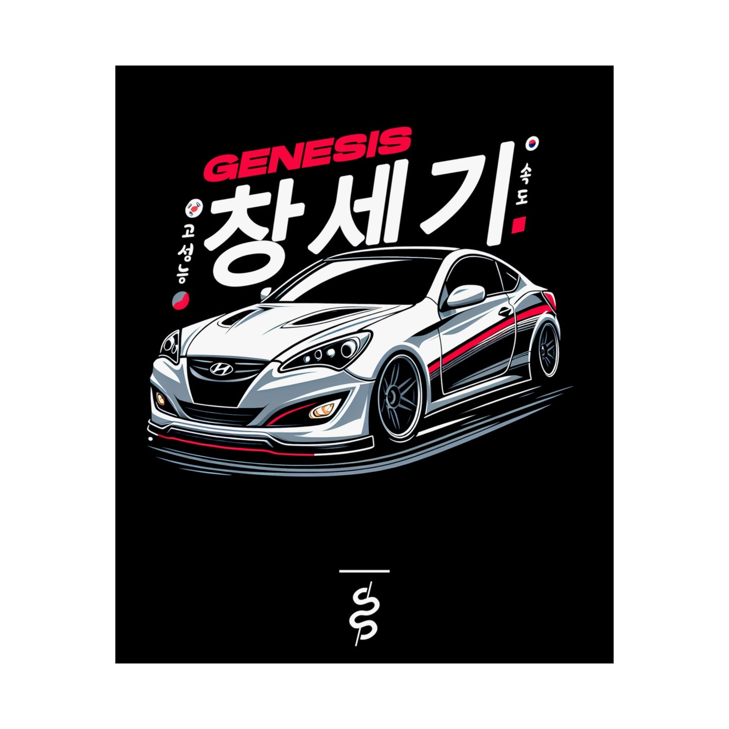 Hyundai Genesis Coupe (09-12') Poster