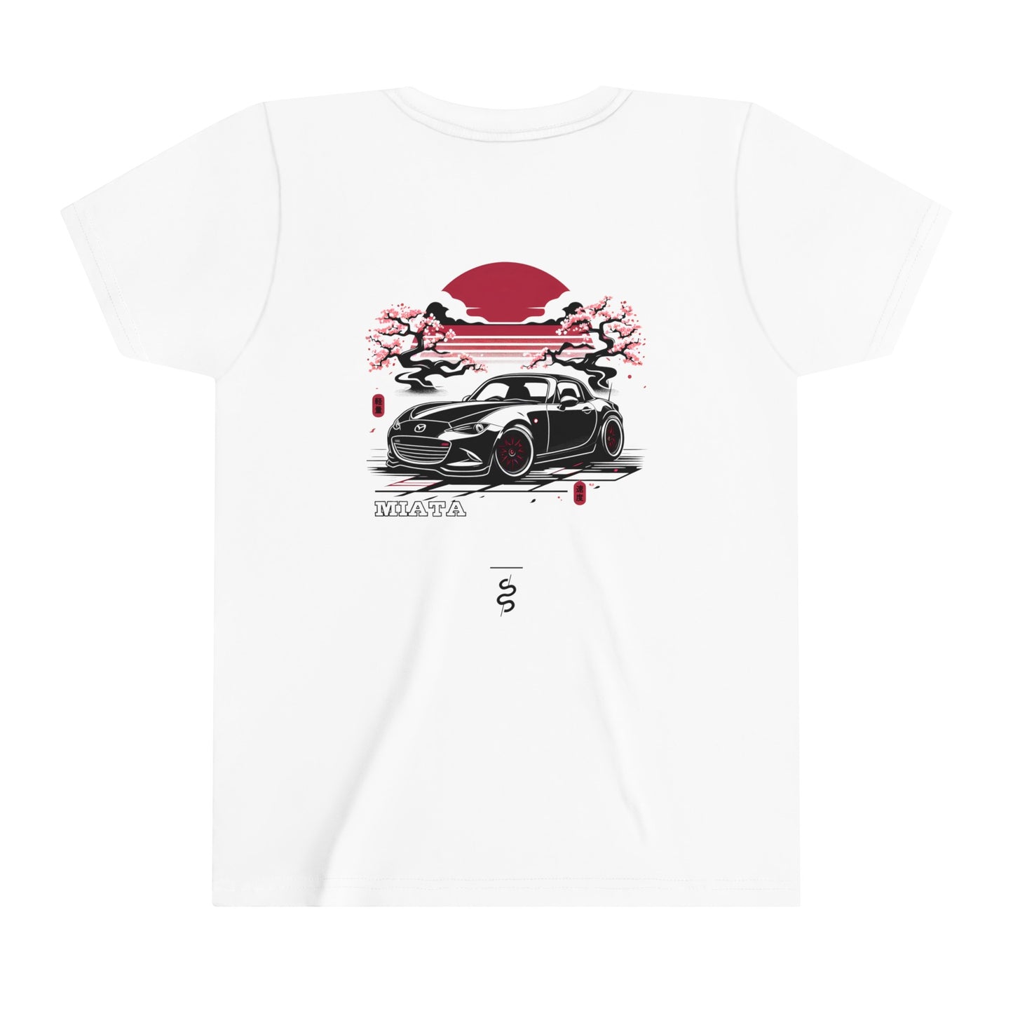 Mazda Miata - ND (16'+) Kids T-Shirt