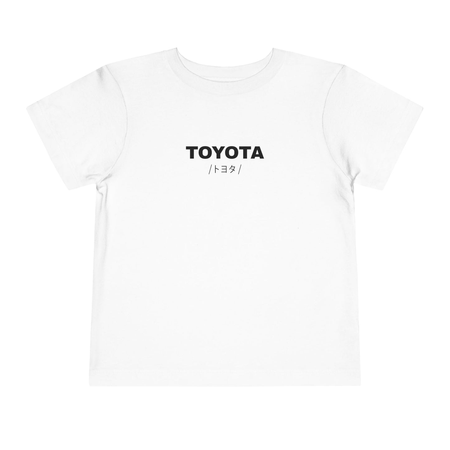 Toyota GR86 (22'+) Toddler T-Shirt