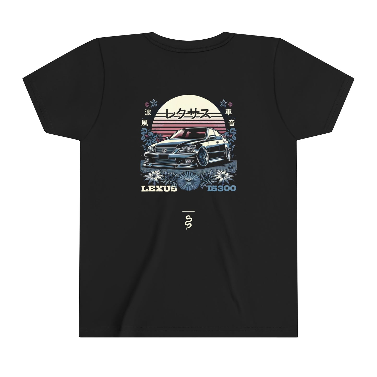 Lexus IS (98-05') Kids T-Shirt