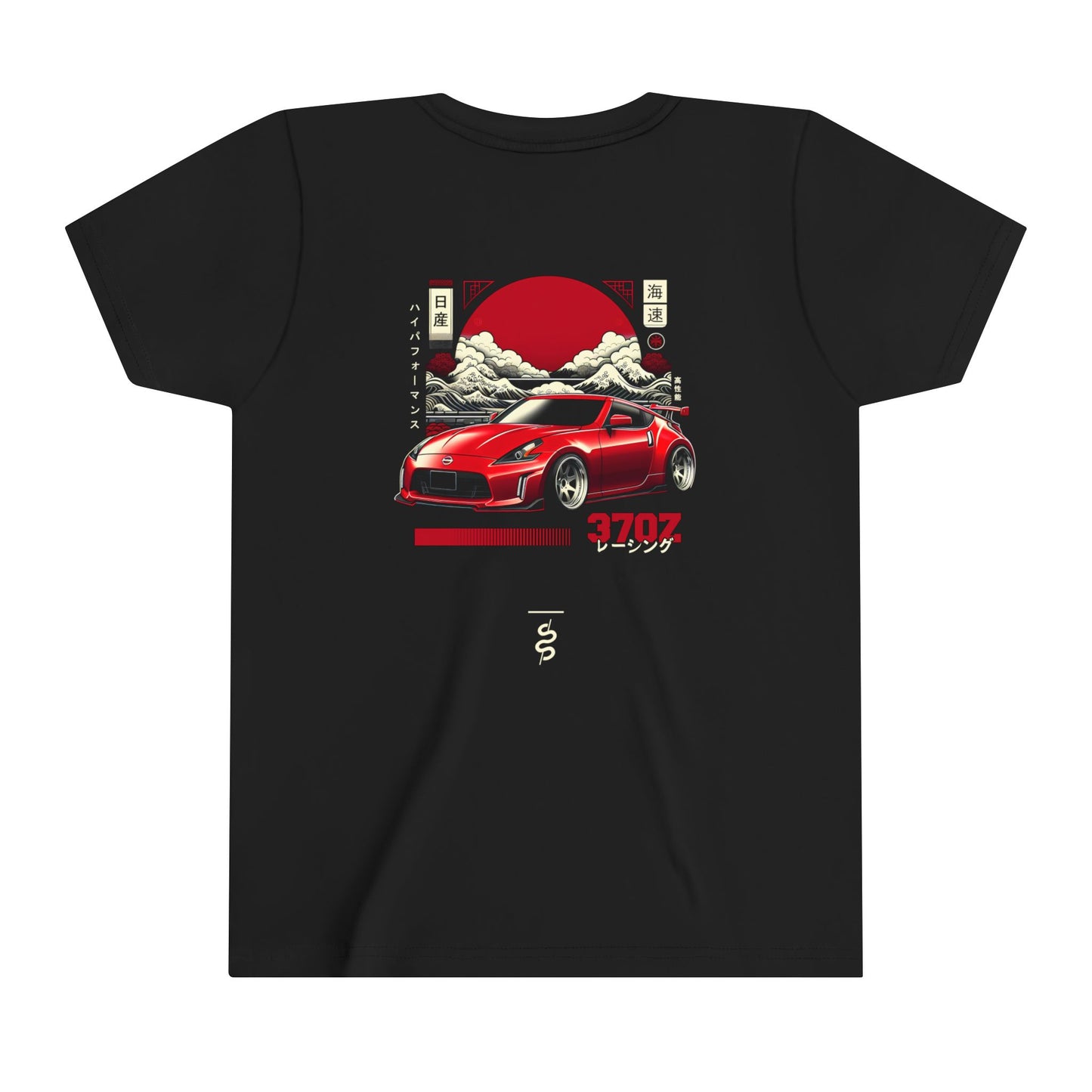 Nissan 370Z (09-20') Kids T-Shirt