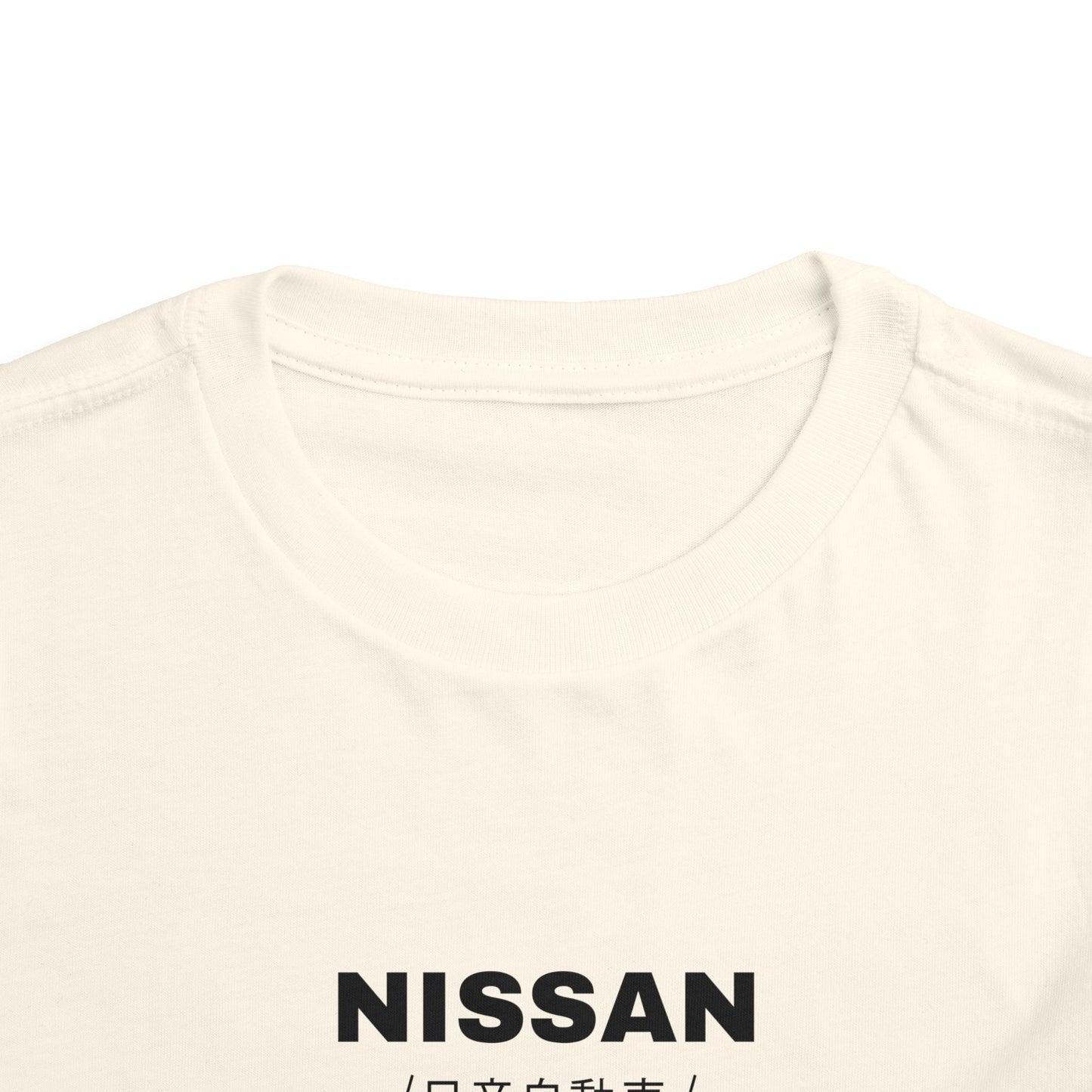 Nissan S13 240SX (89-94') Toddler T-Shirt