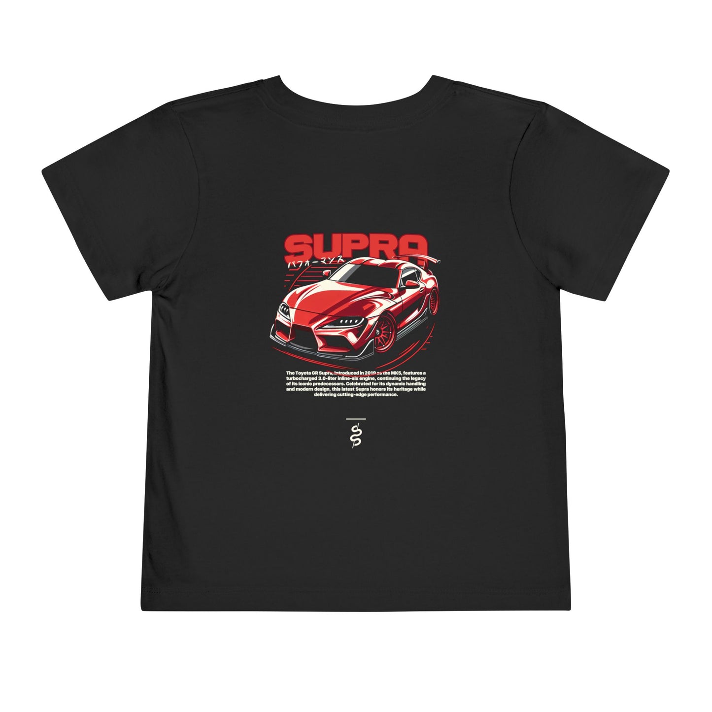 Toyota Supra Mk5 (19'+) Toddler T-Shirt