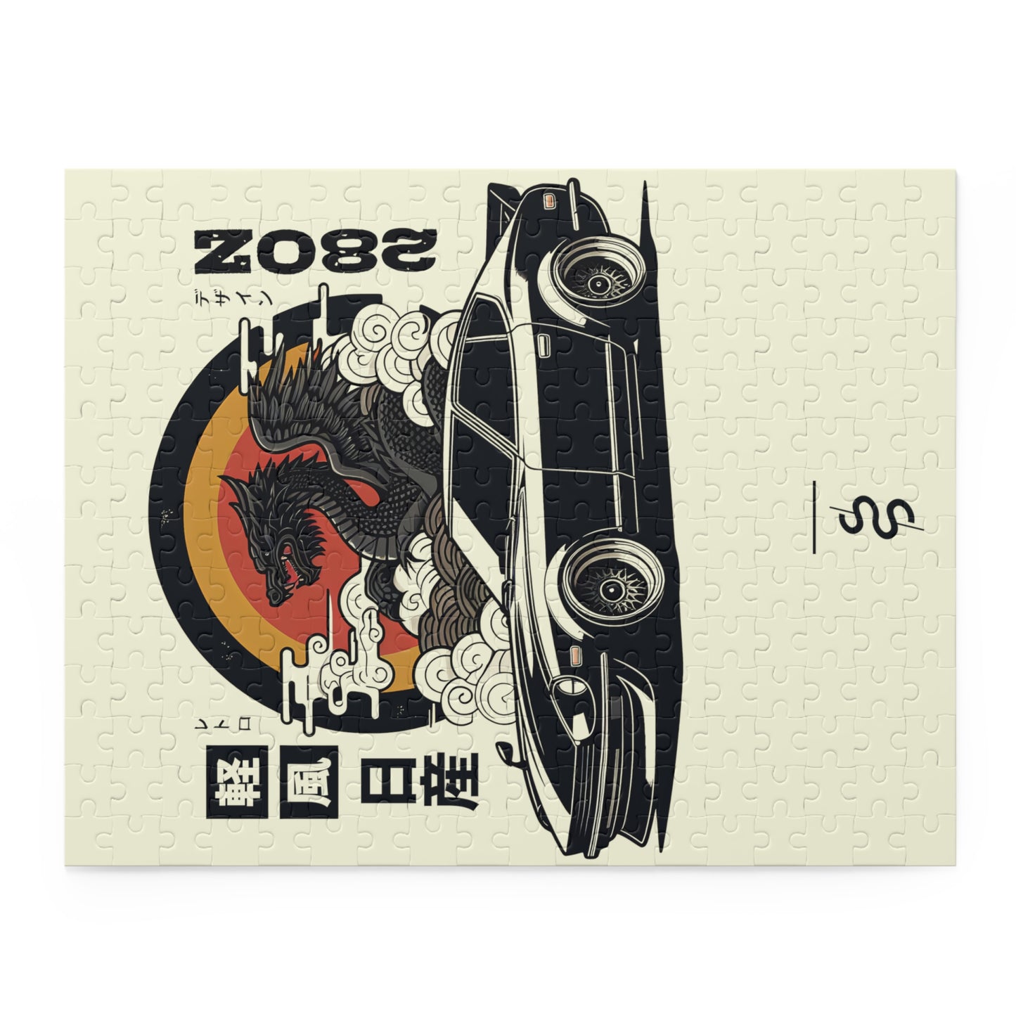Nissan 280Z (75-83') Jigsaw Puzzle