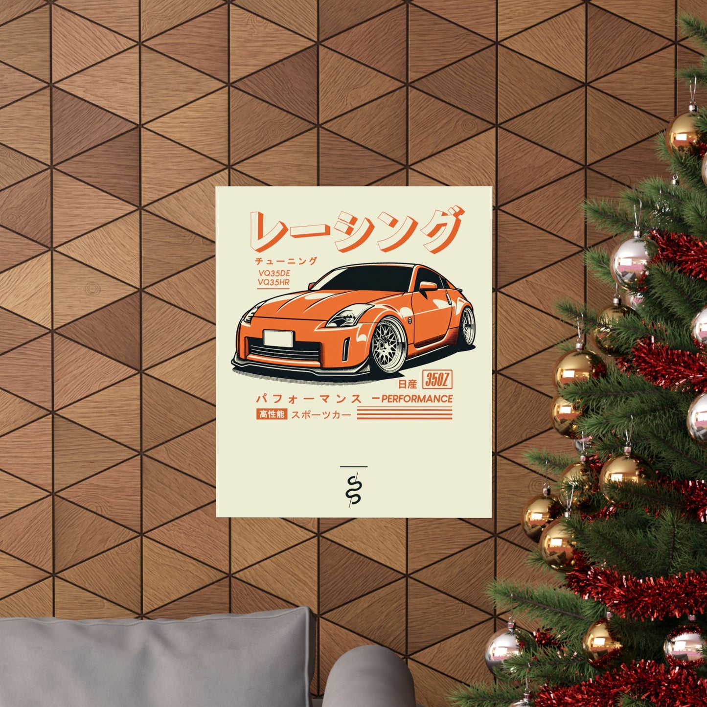 Nissan 350Z (03-08') Poster
