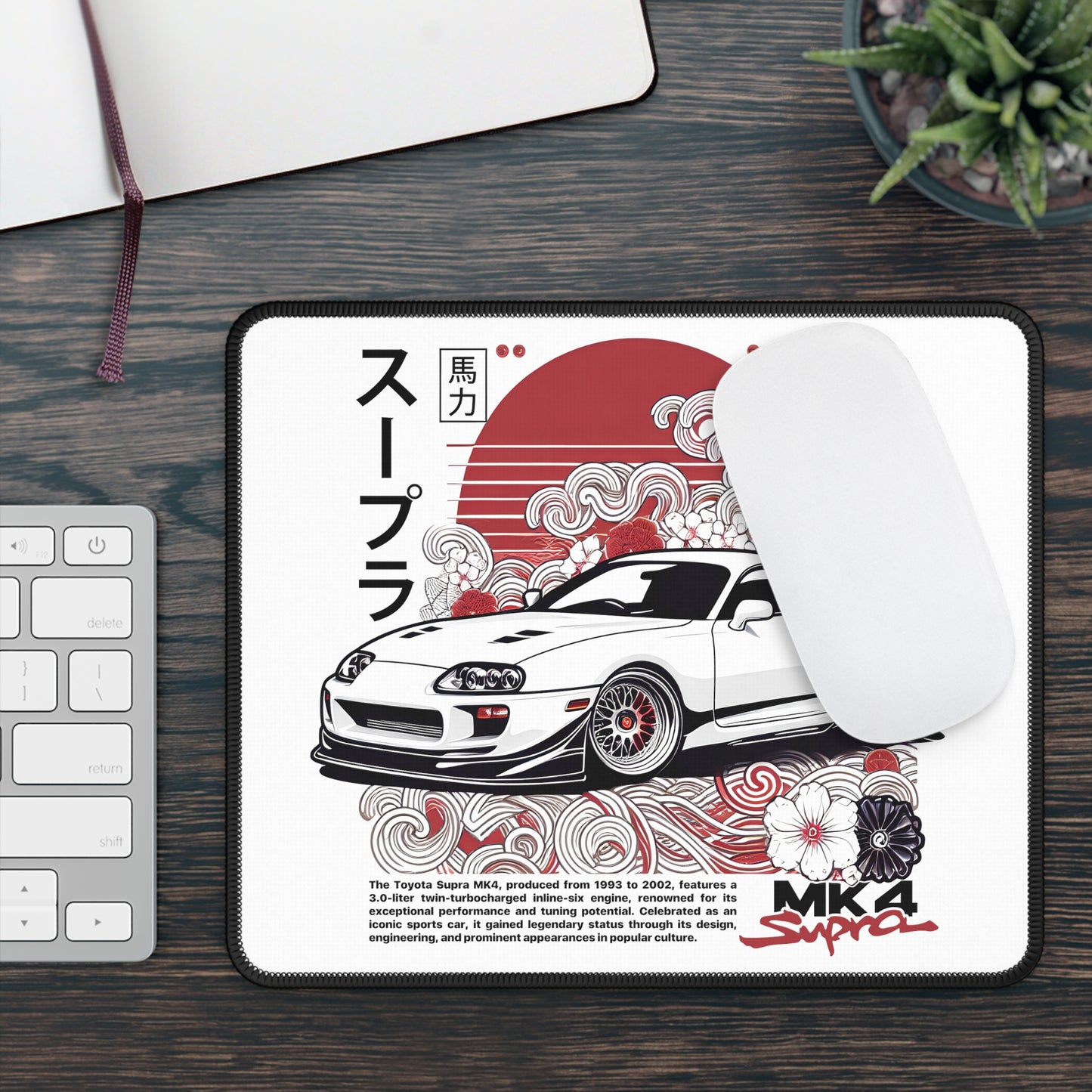 Toyota Supra Mk4 (93-02') Mouse Pad