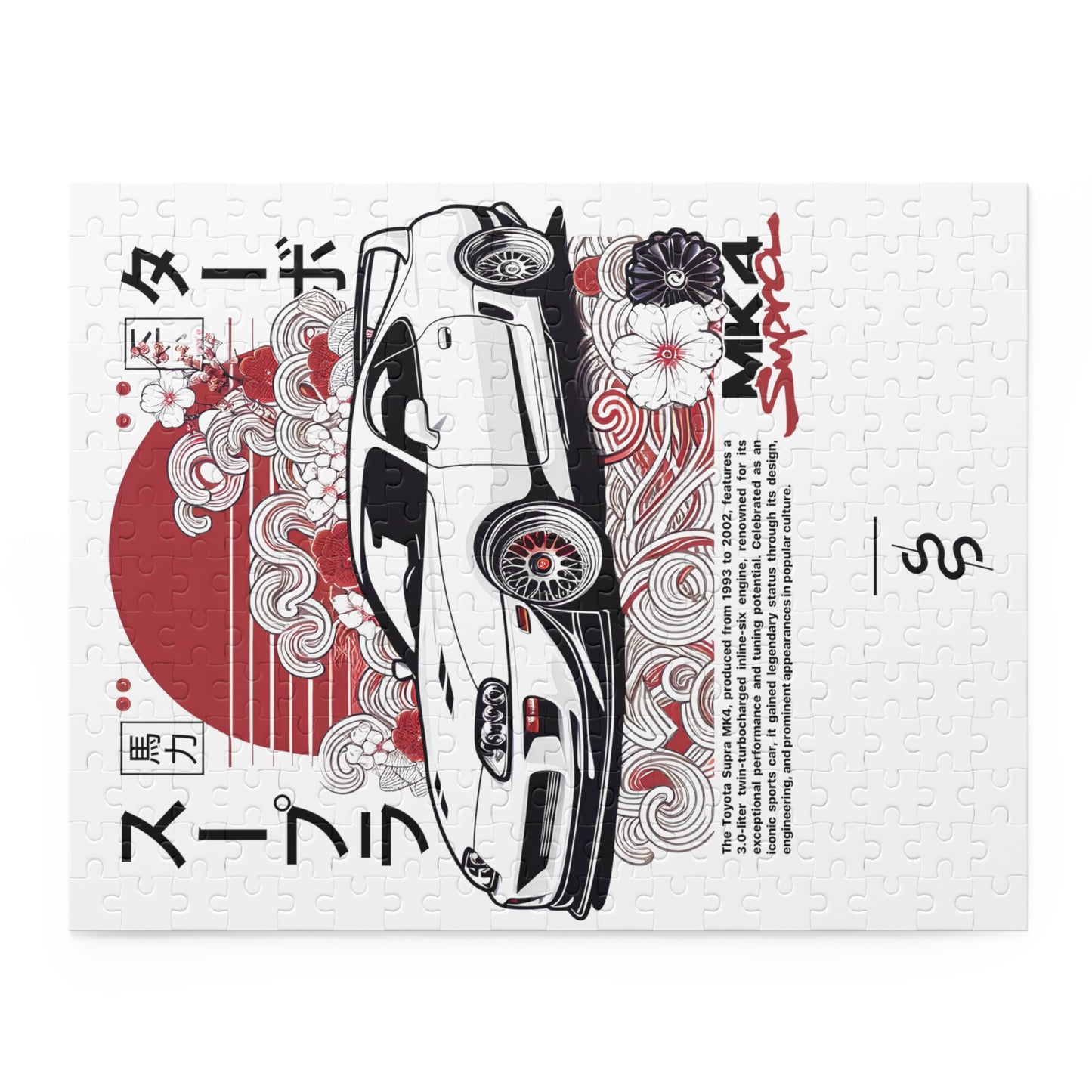 Toyota Supra Mk4 (93-02') Jigsaw Puzzle