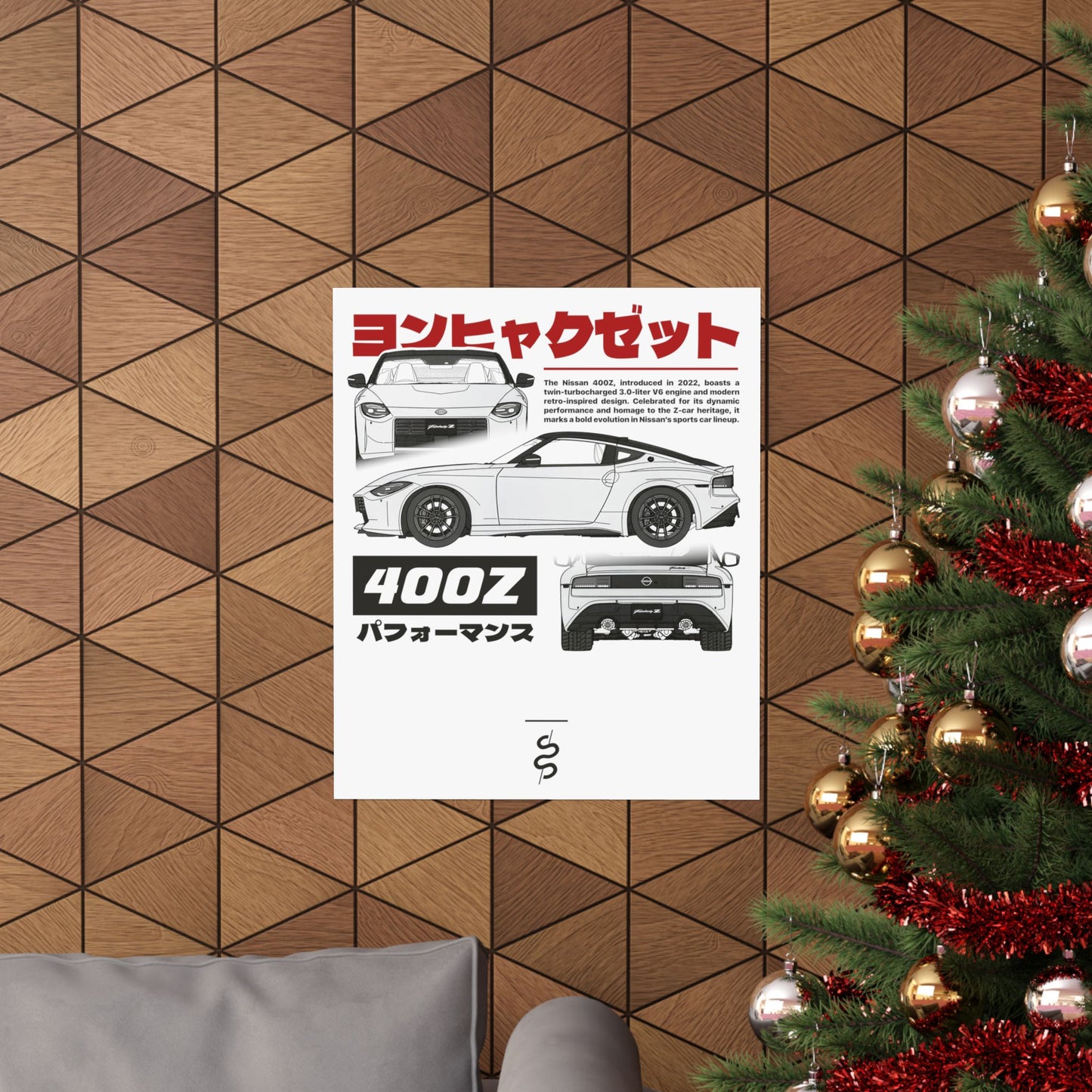 Nissan 400Z (23'+) Poster