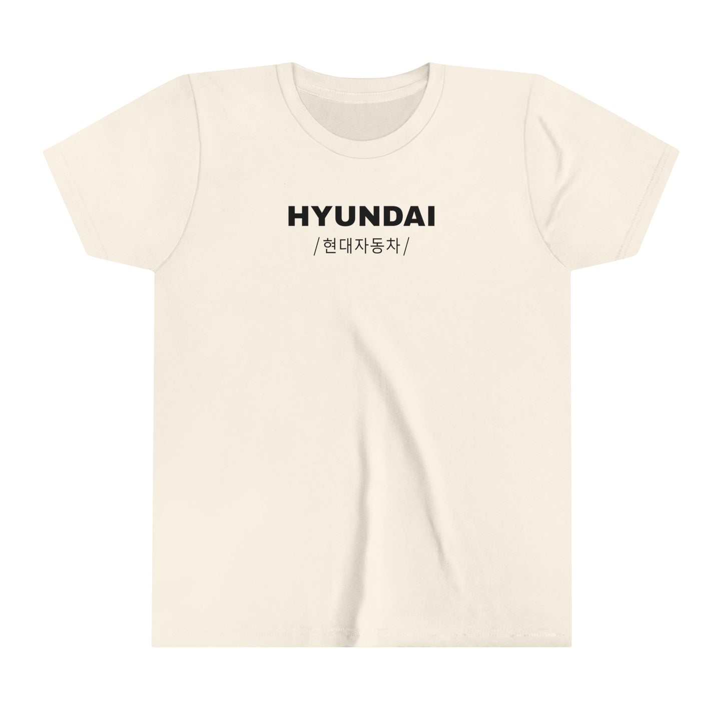 Hyundai Veloster N (19'+) Kids T-Shirt