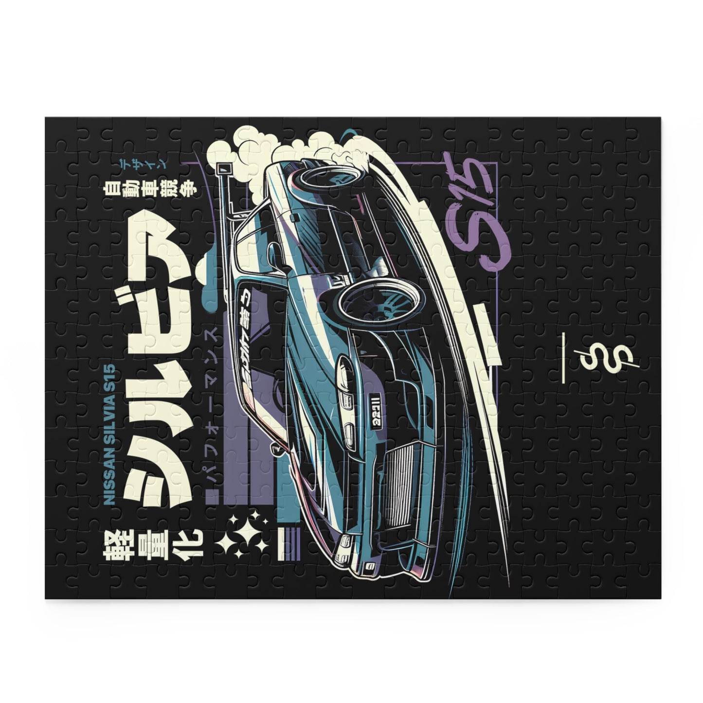 Nissan S15 240SX (99-02') Jigsaw Puzzle