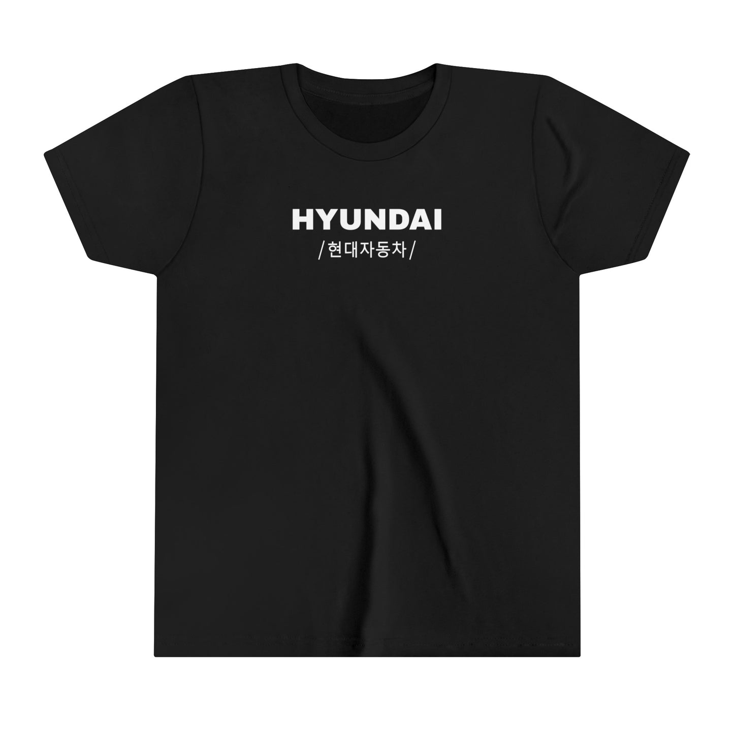Hyundai Genesis Coupe (09-12') Kids T-Shirt