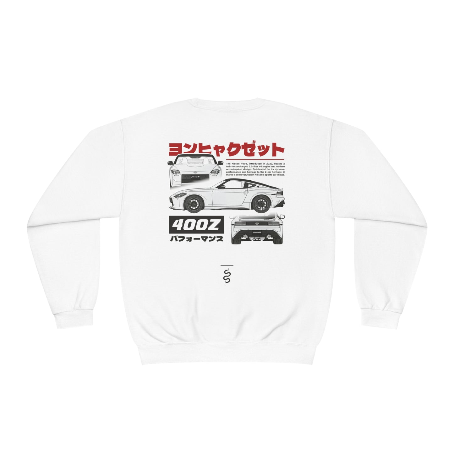 Nissan 400Z (23'+) Sweatshirt