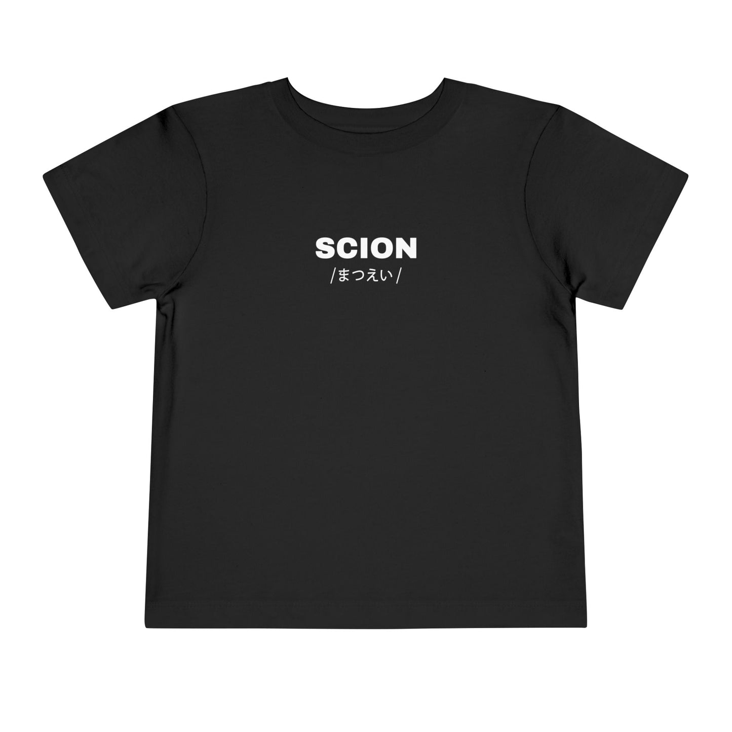 Scion tC (11-16') Toddler T-Shirt