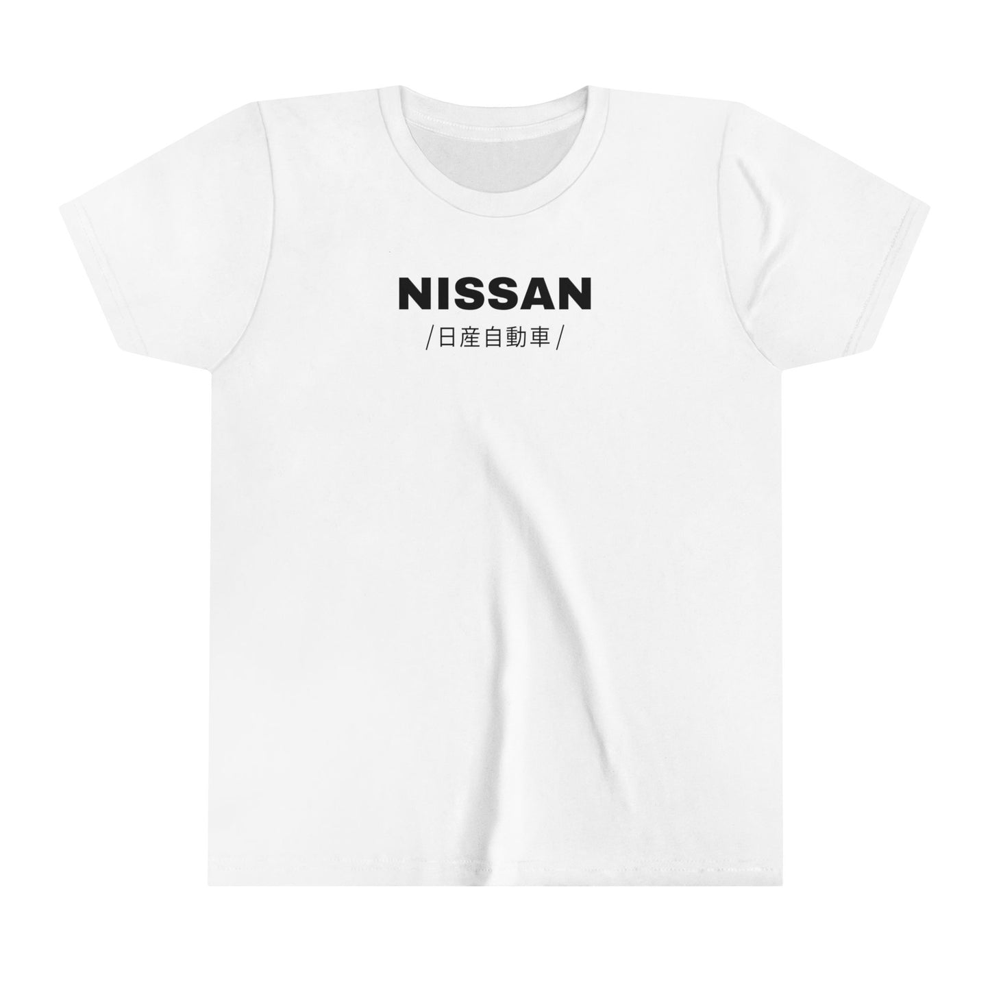 Nissan R34 GT-R (99-02') Kids T-Shirt