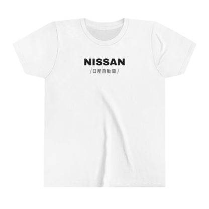 Nissan R34 GT-R (99-02') Kids T-Shirt