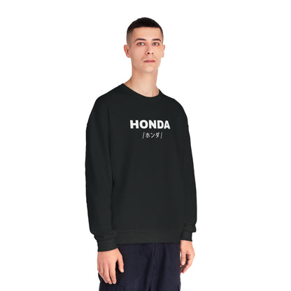 Honda Civic 10th Gen (16-21') Sweatshirt