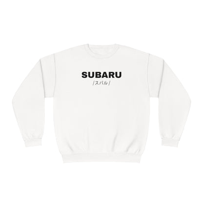 Subaru BRZ (13-20') Sweatshirt