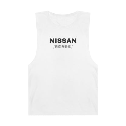 Nissan S14 240SX (95-98') Tank Top