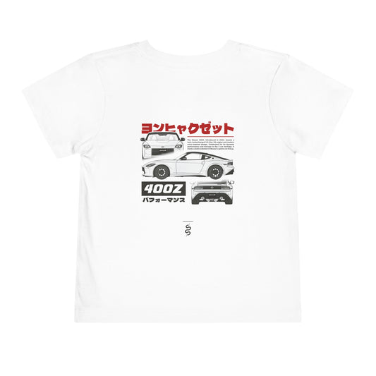 Nissan 400Z (23'+) Toddler T-Shirt