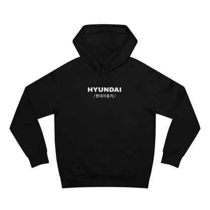 Hyundai Genesis Coupe (09-12') Hoodie