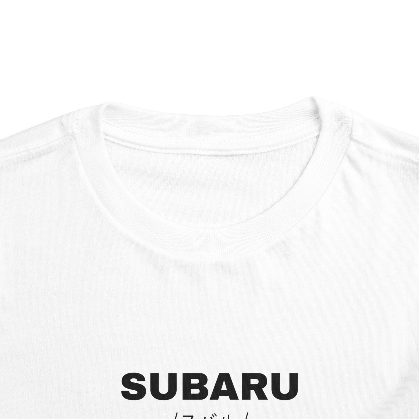 Subaru BRZ (13-20') Toddler T-Shirt