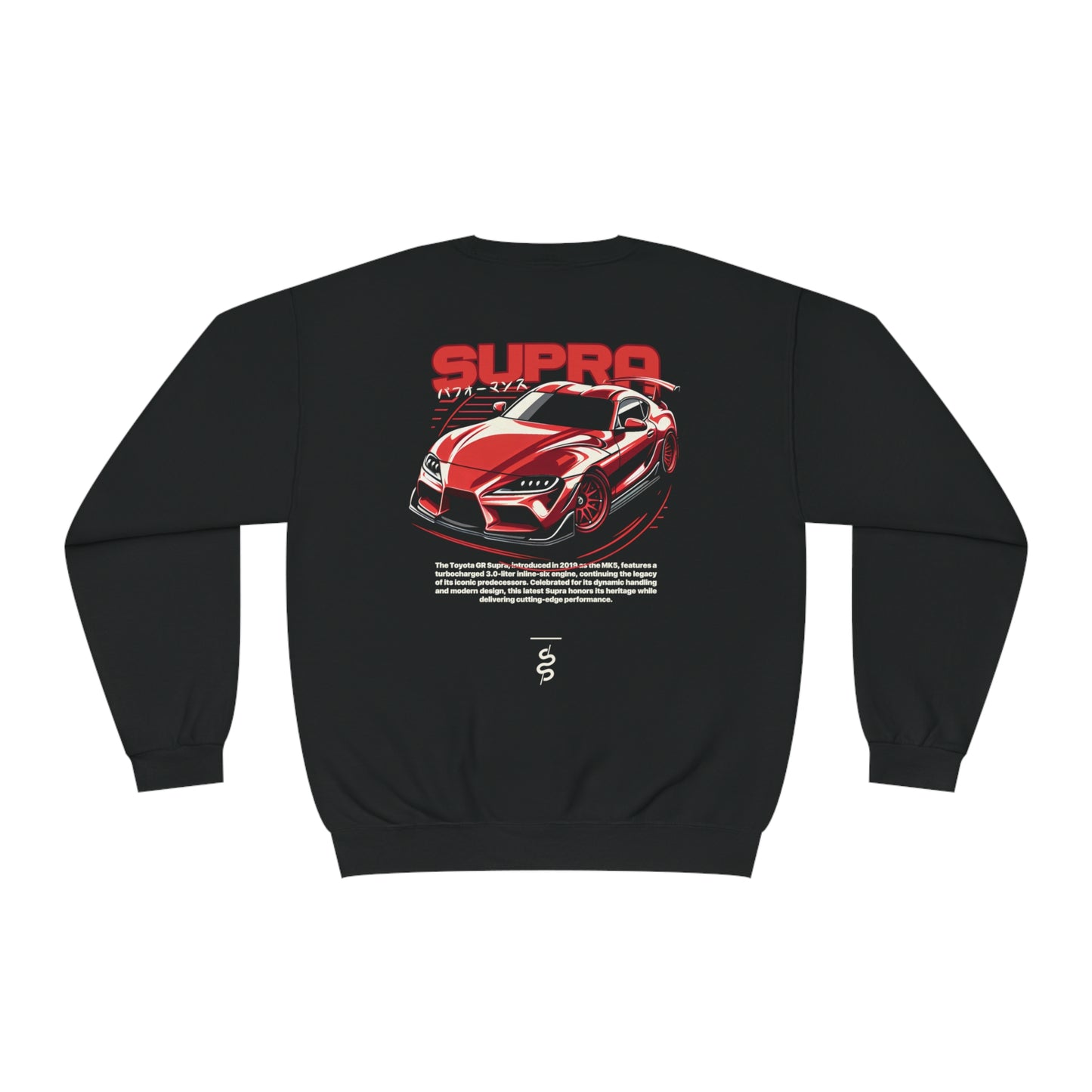 Toyota Supra Mk5 (19'+) Sweatshirt