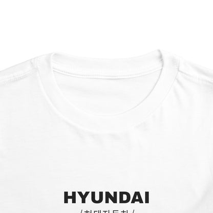 Hyundai Elantra N (22'+) Toddler T-Shirt